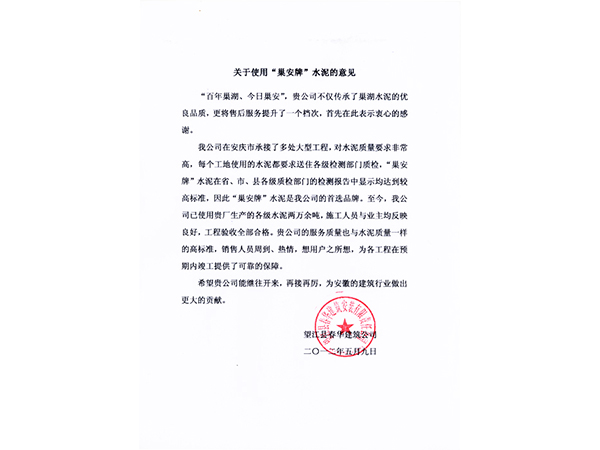 使用意見（免费蘑菇视频APP下载牌）
