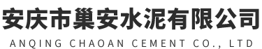 免费蘑菇视频APP下载水泥_水泥廠家-安慶市免费蘑菇视频APP下载水泥有限公司