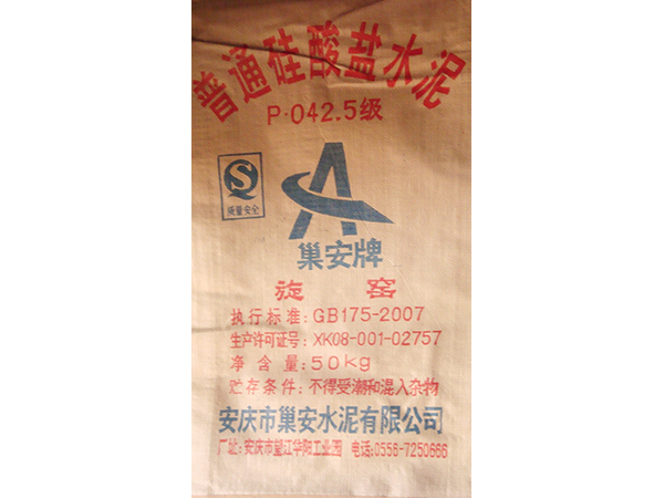 蘑菇视频APP在线观看水泥
